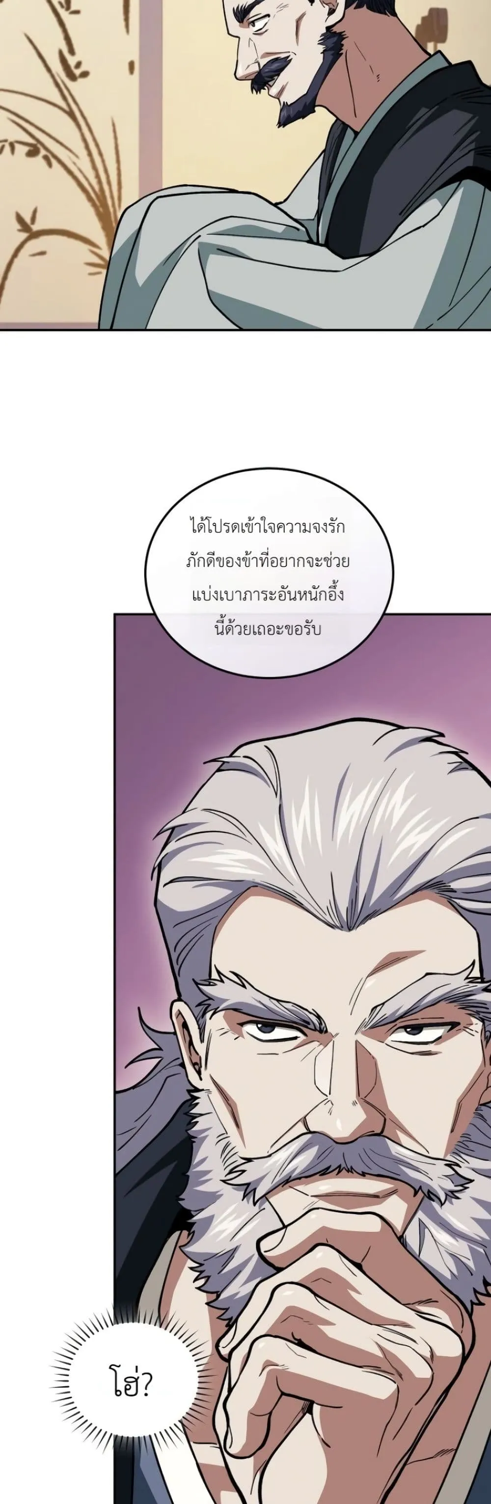 Manga-lc-com อ่านมังงะ อ่านการ์ตูน ออนไลน์ ฟรี My Father Is the Number One Under Heaven ตอนที่ 1 2 3 4 5 6 7 8 9 10 11 12 13 14 ฟรี ไม่มีโฆษณา Manga-lc - อ่าน มังงะ อ่าน การ์ตูน ออนไลน์ อ่านมังงะ ฟรี