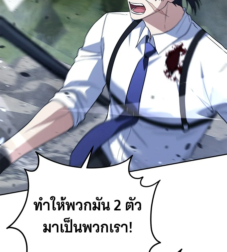 ถึกทนแทงก์แรงก์ C ตอนที่ 42 รูปที่ 176