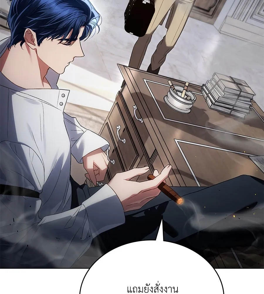 เล่ห์รักชนชั้นสูง ตอนที่ 53 รูปที่ 22