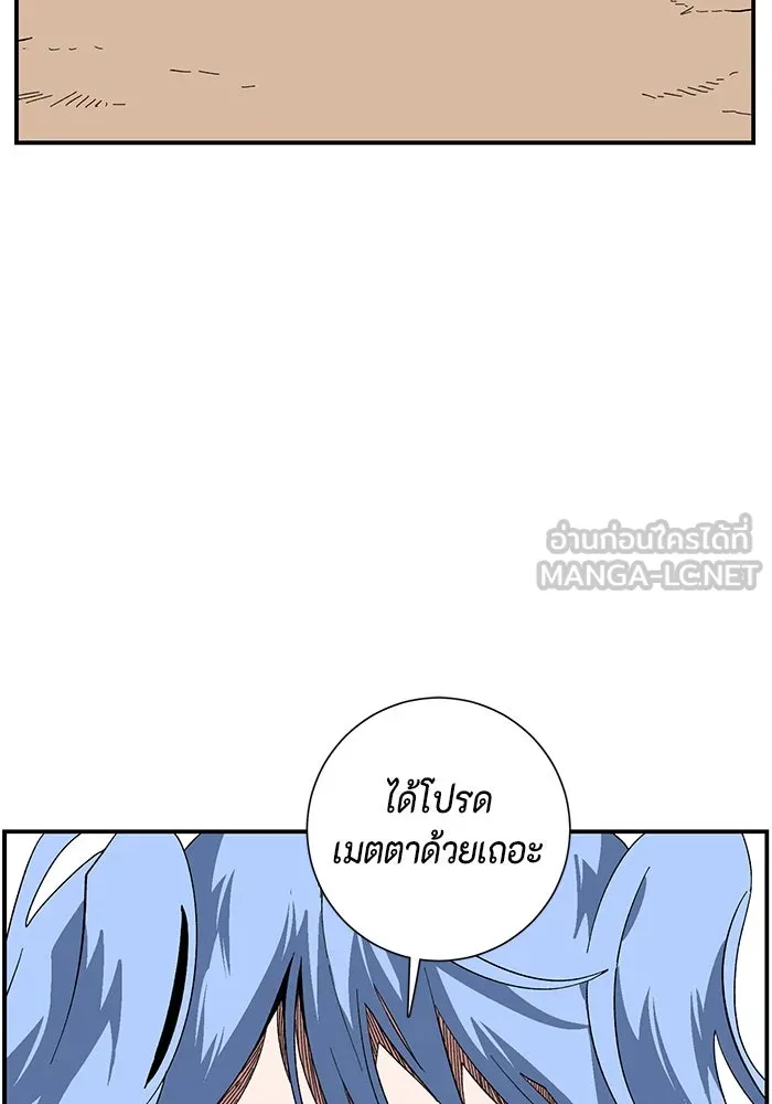 หนึ่งก้าวสู่เจ้ามาร ตอนที่ 96 พันธมิตร (7) รูปที่ 102