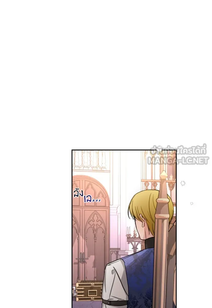 เลดี้มินต์ ตอนที่ 9 รูปที่ 105