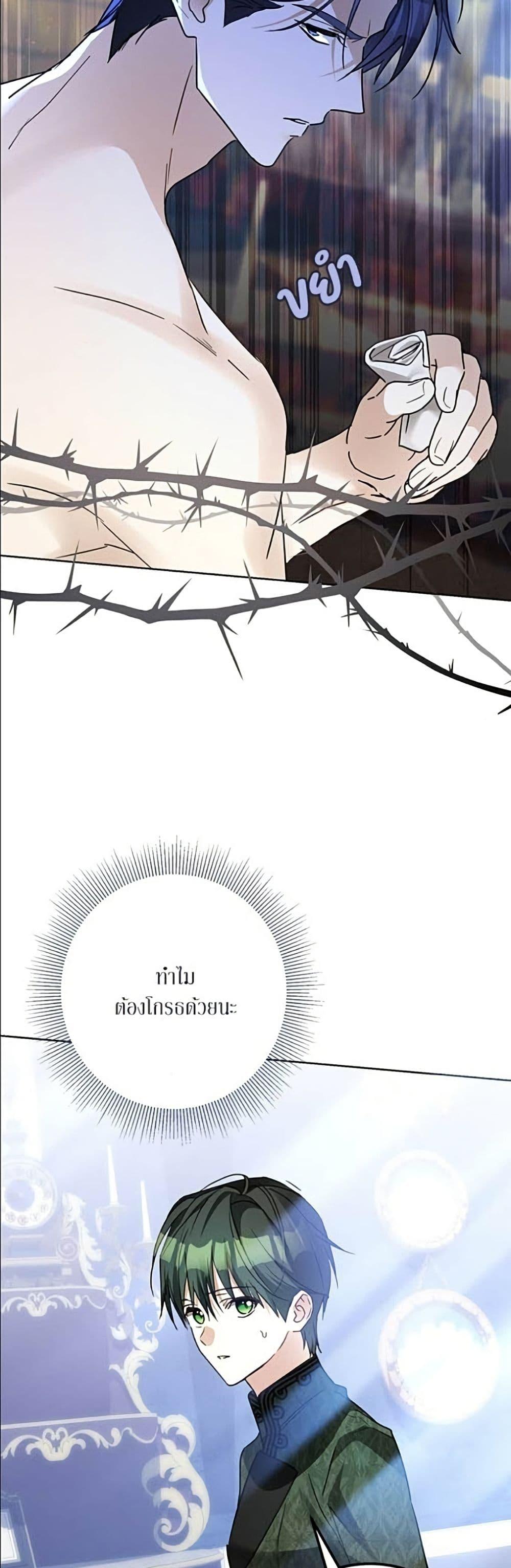 Manga-lc-com อ่านมังงะ อ่านการ์ตูน ออนไลน์ ฟรี Became the Duke’s Male Servant ตอนที่ 1 2 3 4 5 6 7 8 9 10 11 12 13 14 ฟรี ไม่มีโฆษณา Manga-lc - อ่าน มังงะ อ่าน การ์ตูน ออนไลน์ อ่านมังงะ ฟรี