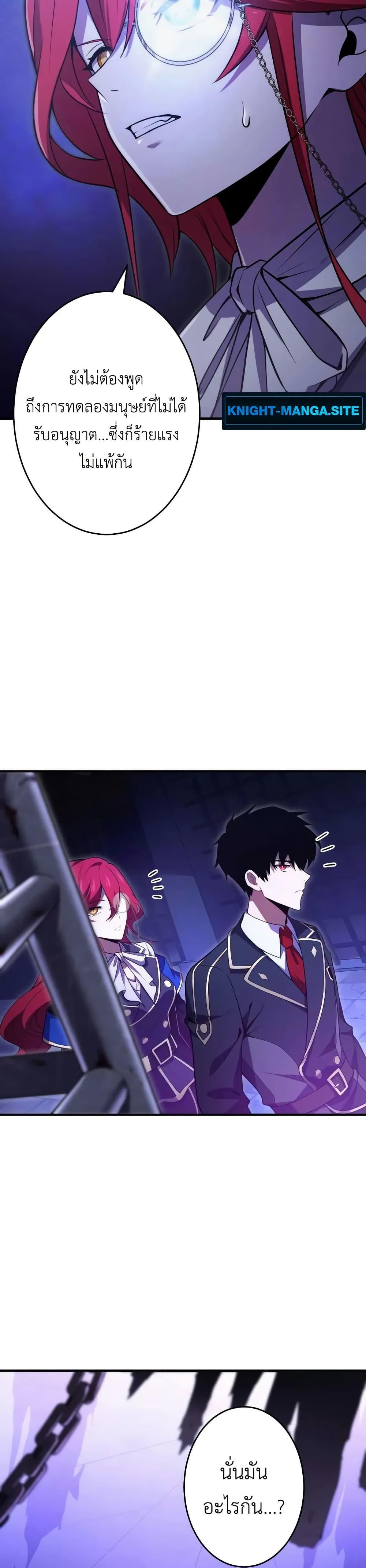 Manga-lc-com อ่านมังงะ อ่านการ์ตูน ออนไลน์ ฟรี The Dark Swordsman Returns ตอนที่ 1 2 3 4 5 6 7 8 9 10 11 12 13 14 ฟรี ไม่มีโฆษณา Manga-lc - อ่าน มังงะ อ่าน การ์ตูน ออนไลน์ อ่านมังงะ ฟรี