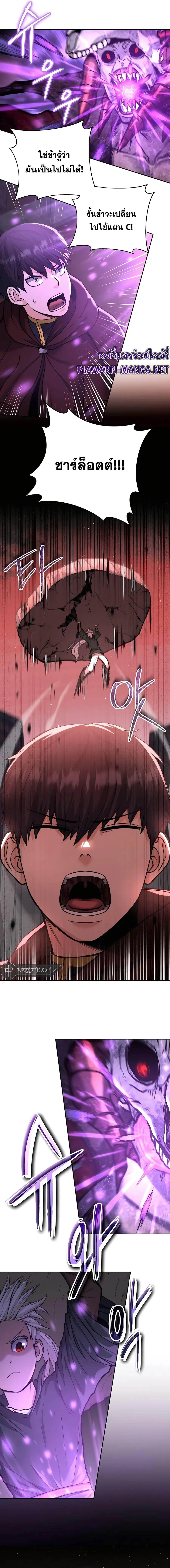 Manga-lc-com อ่านมังงะ อ่านการ์ตูน ออนไลน์ ฟรี Holy Emperor’s Grandson Is a Necromancer ตอนที่ 1 2 3 4 5 6 7 8 9 10 11 12 13 14 ฟรี ไม่มีโฆษณา Manga-lc - อ่าน มังงะ อ่าน การ์ตูน ออนไลน์ อ่านมังงะ ฟรี