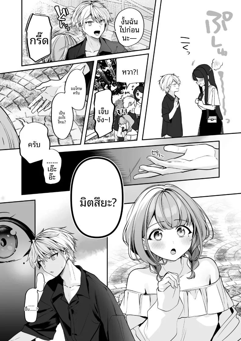 Doujin-Lc- อ่าน โดจิน มังฮวา เกาหลี ญี่ปุ่น จีน แปลไทย ความลับXเดตเเรก (Marosaan) ตอนที่ 1 2 3 4 5 6 7 8 9 10 11 12 13 14 ฟรี ไม่มีโฆษณา อ่าน โดจิน Manhwa เกาหลี ญี่ปุ่น จีน เรามีครบ คัดมาให้เน้นๆ โดจิน 18+ รับประกันความฟินโดย  Doujin Lc