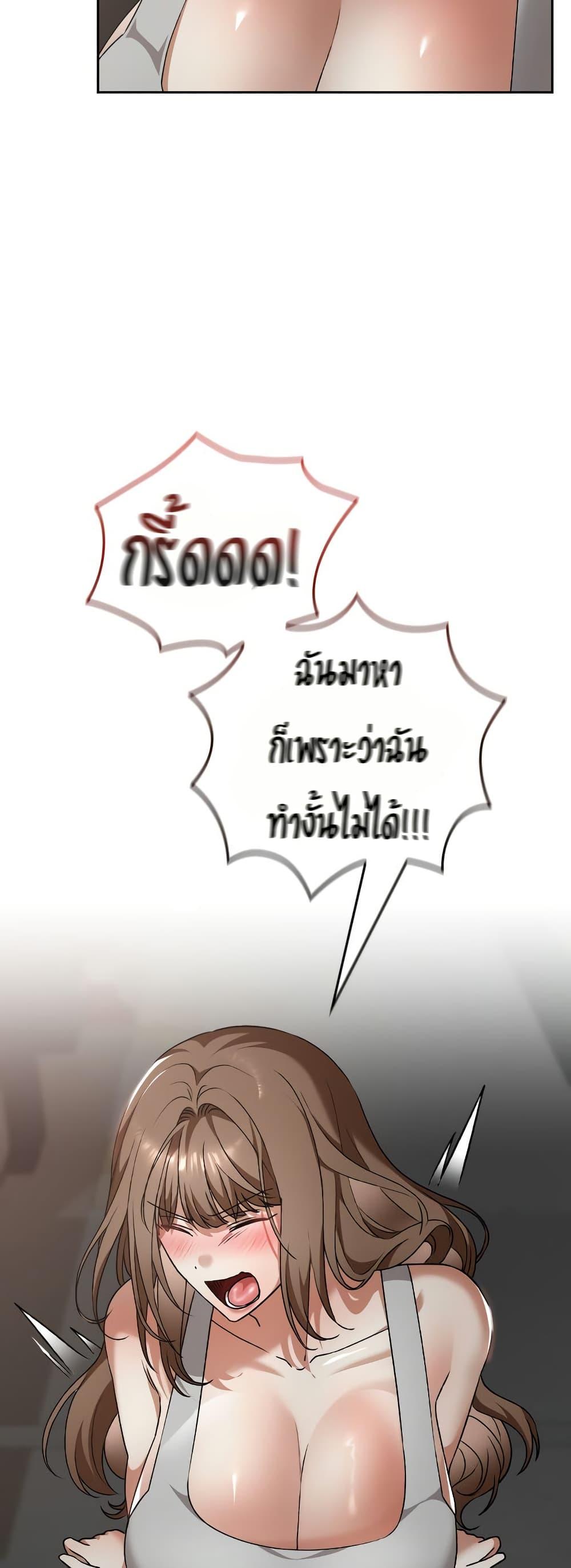 Doujin-Lc- อ่าน โดจิน มังฮวา เกาหลี ญี่ปุ่น จีน แปลไทย Keep It a Secret ตอนที่ 1 2 3 4 5 6 7 8 9 10 11 12 13 14 ฟรี ไม่มีโฆษณา อ่าน โดจิน Manhwa เกาหลี ญี่ปุ่น จีน เรามีครบ คัดมาให้เน้นๆ โดจิน 18+ รับประกันความฟินโดย  Doujin Lc
