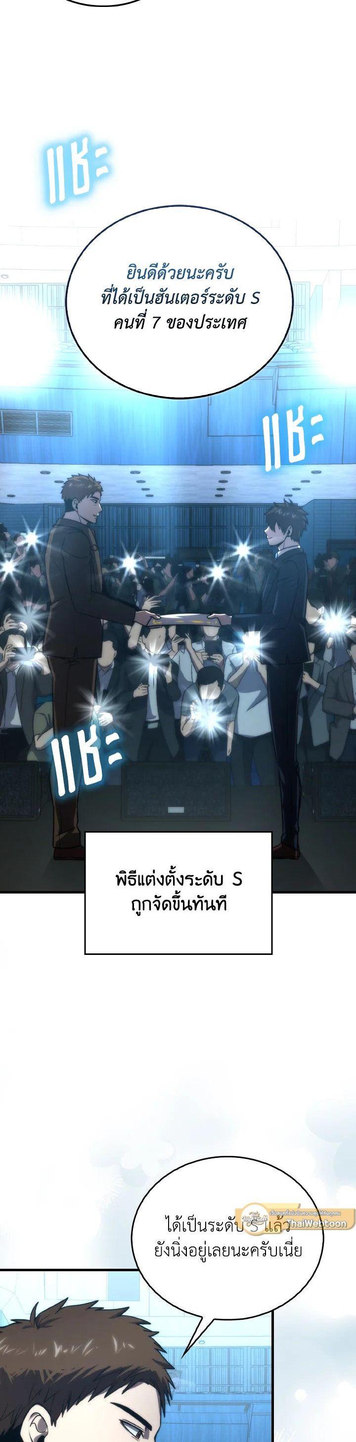 Manga-lc-com อ่านมังงะ อ่านการ์ตูน ออนไลน์ ฟรี The Demon King Levels Up ตอนที่ 1 2 3 4 5 6 7 8 9 10 11 12 13 14 ฟรี ไม่มีโฆษณา Manga-lc - อ่าน มังงะ อ่าน การ์ตูน ออนไลน์ อ่านมังงะ ฟรี