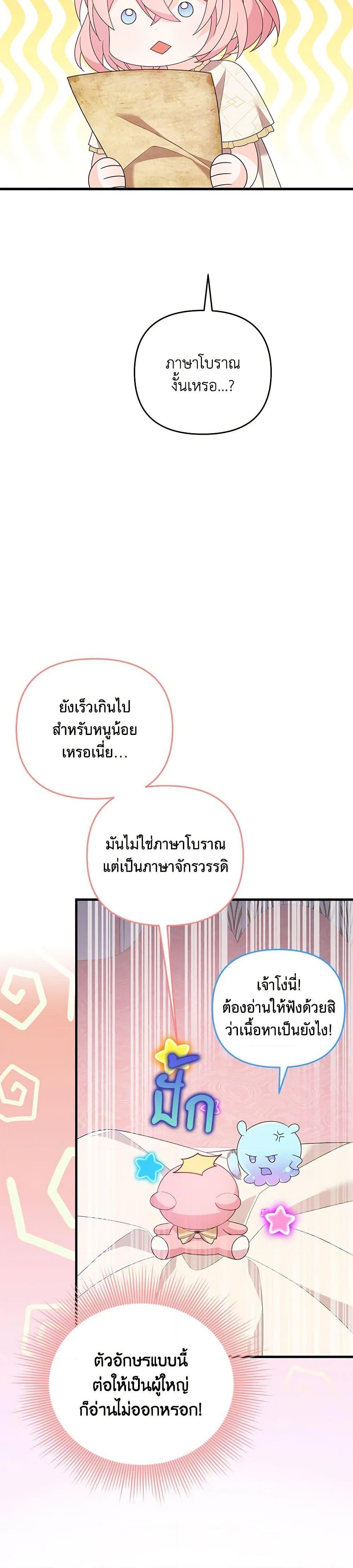 Manga-lc-com อ่านมังงะ อ่านการ์ตูน ออนไลน์ ฟรี I Will Seduce the Male Lead for My Older Brother ตอนที่ 1 2 3 4 5 6 7 8 9 10 11 12 13 14 ฟรี ไม่มีโฆษณา Manga-lc - อ่าน มังงะ อ่าน การ์ตูน ออนไลน์ อ่านมังงะ ฟรี