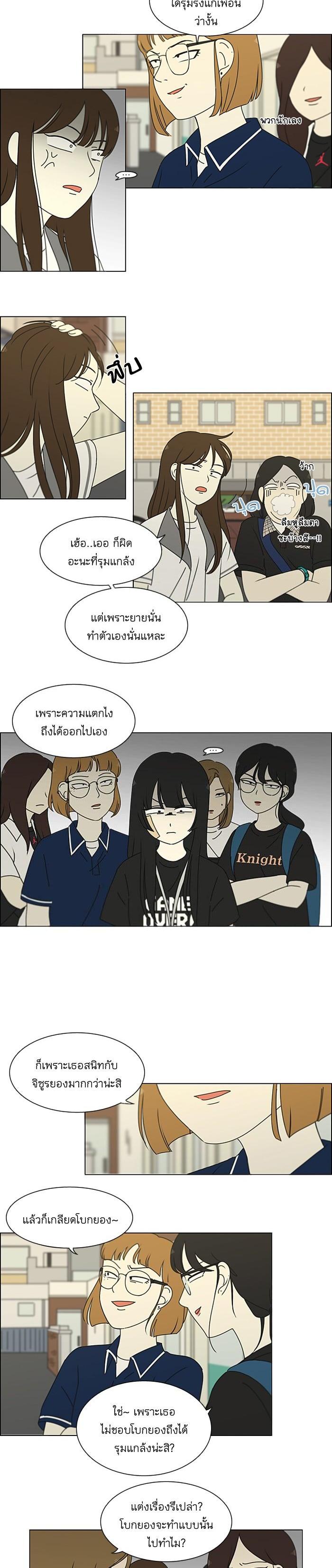 Manga-lc-com อ่านมังงะ อ่านการ์ตูน ออนไลน์ ฟรี Love Revolution รักนี้ต้องปฏิวัติ ตอนที่ 1 2 3 4 5 6 7 8 9 10 11 12 13 14 ฟรี ไม่มีโฆษณา Manga-lc - อ่าน มังงะ อ่าน การ์ตูน ออนไลน์ อ่านมังงะ ฟรี