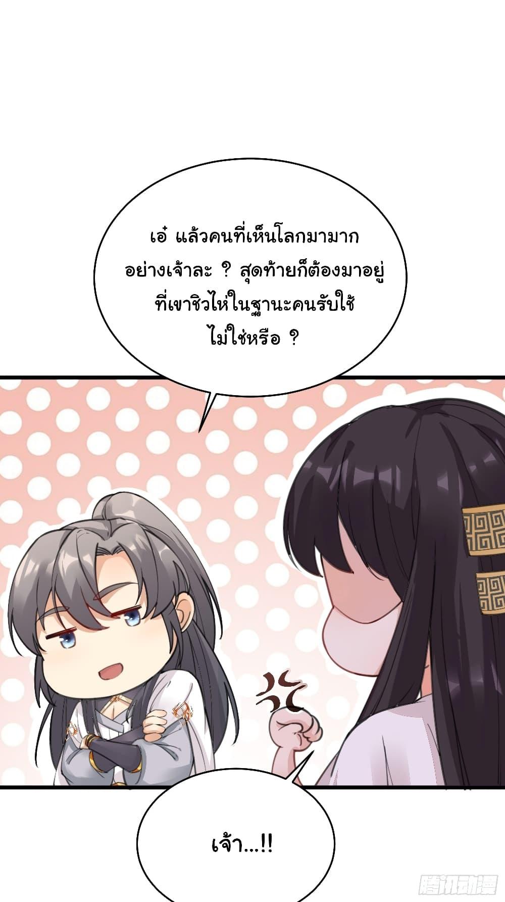 Manga-lc-com อ่านมังงะ อ่านการ์ตูน ออนไลน์ ฟรี Cultivating Immortality Requires a Rich Woman ตอนที่ 1 2 3 4 5 6 7 8 9 10 11 12 13 14 ฟรี ไม่มีโฆษณา Manga-lc - อ่าน มังงะ อ่าน การ์ตูน ออนไลน์ อ่านมังงะ ฟรี