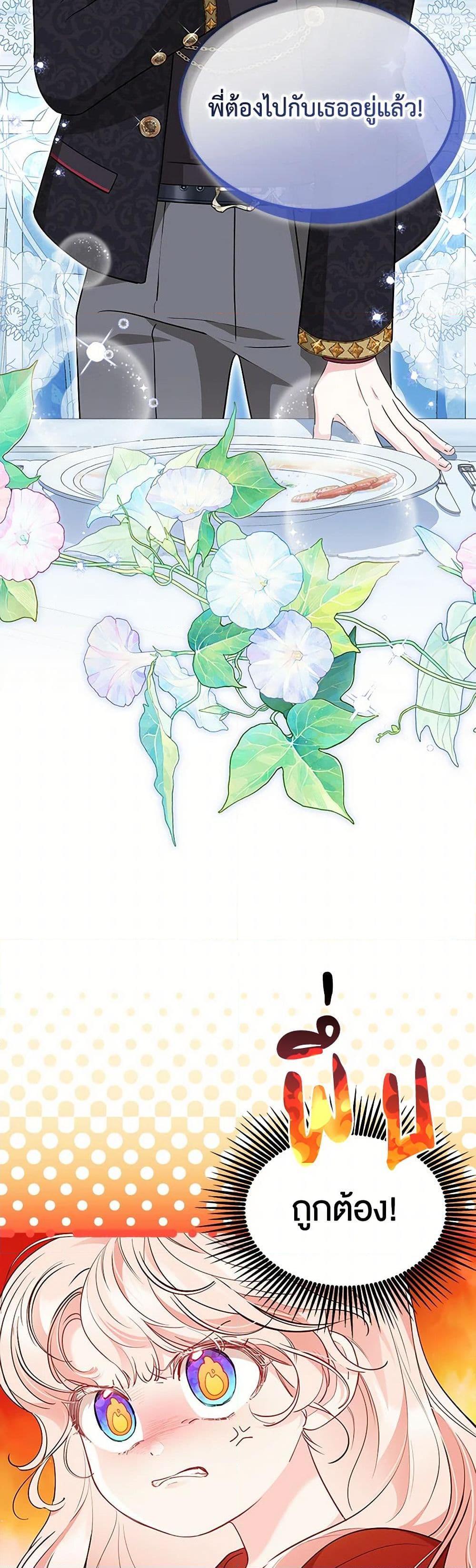 Manga-lc-com อ่านมังงะ อ่านการ์ตูน ออนไลน์ ฟรี Obsessed With Shuelina ตอนที่ 1 2 3 4 5 6 7 8 9 10 11 12 13 14 ฟรี ไม่มีโฆษณา Manga-lc - อ่าน มังงะ อ่าน การ์ตูน ออนไลน์ อ่านมังงะ ฟรี