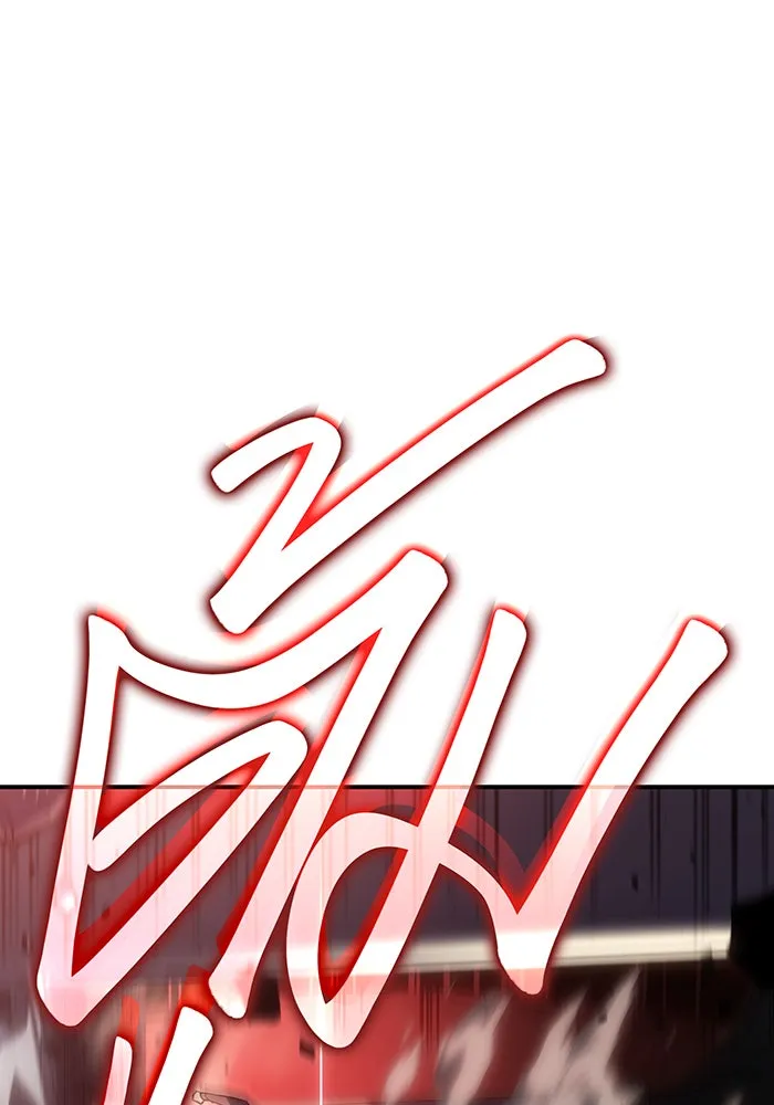 เกิดใหม่พร้อมพลังแห่งราชัน ตอนที่ 19 รูปที่ 191