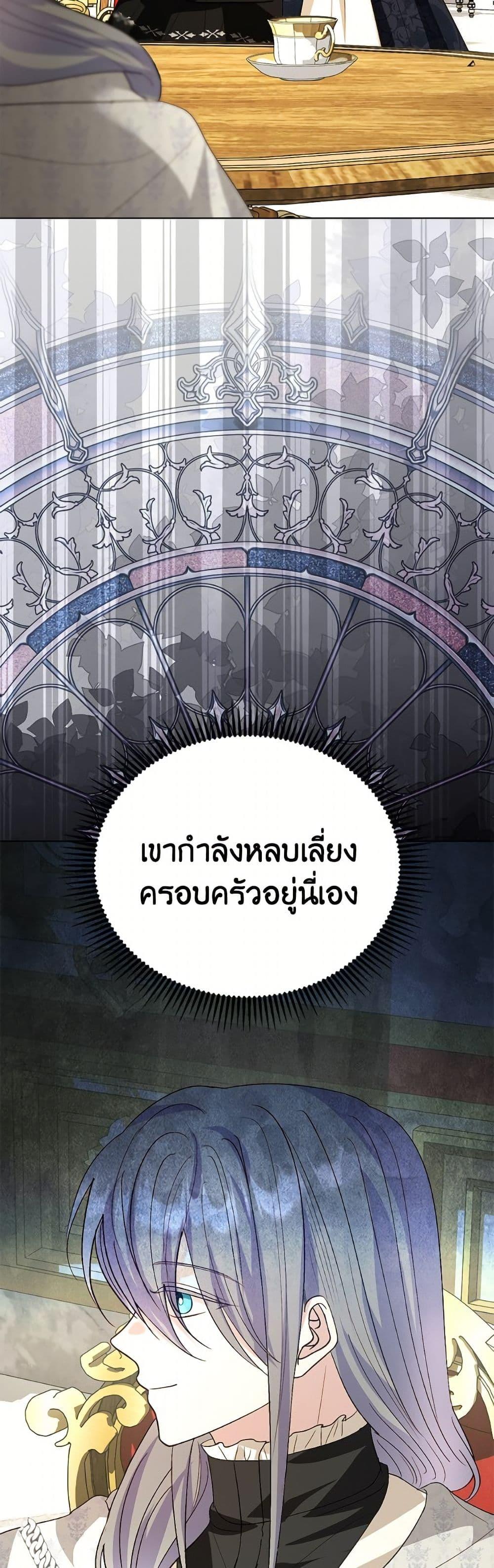 Manga-lc-com อ่านมังงะ อ่านการ์ตูน ออนไลน์ ฟรี My Father, the Possessive Demi-God ตอนที่ 1 2 3 4 5 6 7 8 9 10 11 12 13 14 ฟรี ไม่มีโฆษณา Manga-lc - อ่าน มังงะ อ่าน การ์ตูน ออนไลน์ อ่านมังงะ ฟรี