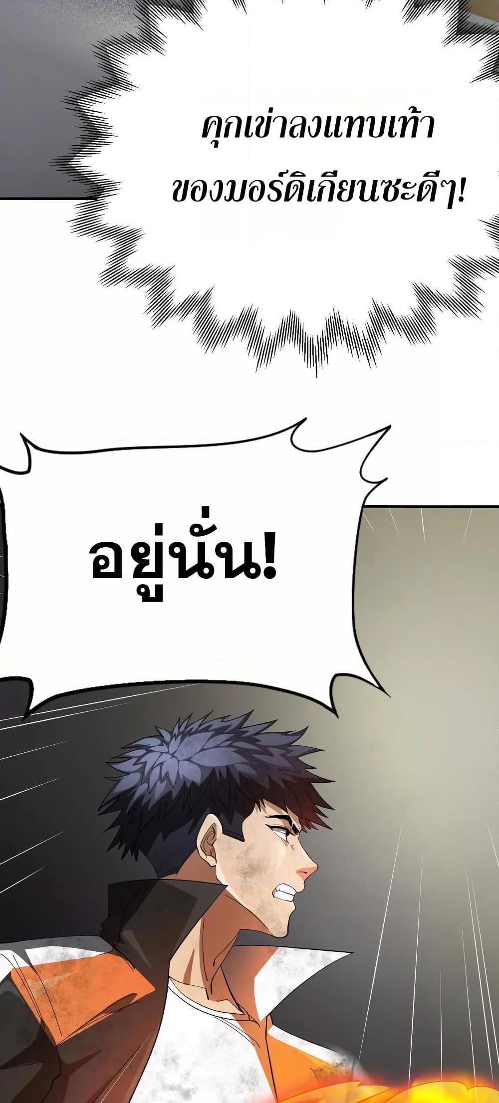 Manga-lc-com อ่านมังงะ อ่านการ์ตูน ออนไลน์ ฟรี The Creators ตอนที่ 1 2 3 4 5 6 7 8 9 10 11 12 13 14 ฟรี ไม่มีโฆษณา Manga-lc - อ่าน มังงะ อ่าน การ์ตูน ออนไลน์ อ่านมังงะ ฟรี