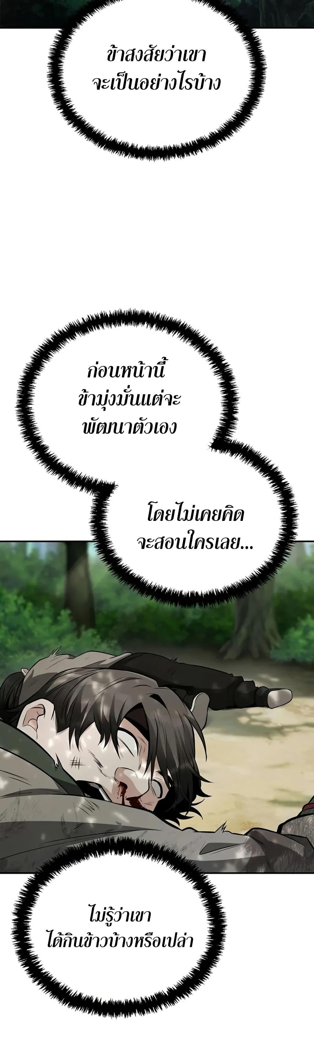 Manga-lc-com อ่านมังงะ อ่านการ์ตูน ออนไลน์ ฟรี Mount Hua Sect’s Genius Phantom Swordsman ตอนที่ 1 2 3 4 5 6 7 8 9 10 11 12 13 14 ฟรี ไม่มีโฆษณา Manga-lc - อ่าน มังงะ อ่าน การ์ตูน ออนไลน์ อ่านมังงะ ฟรี