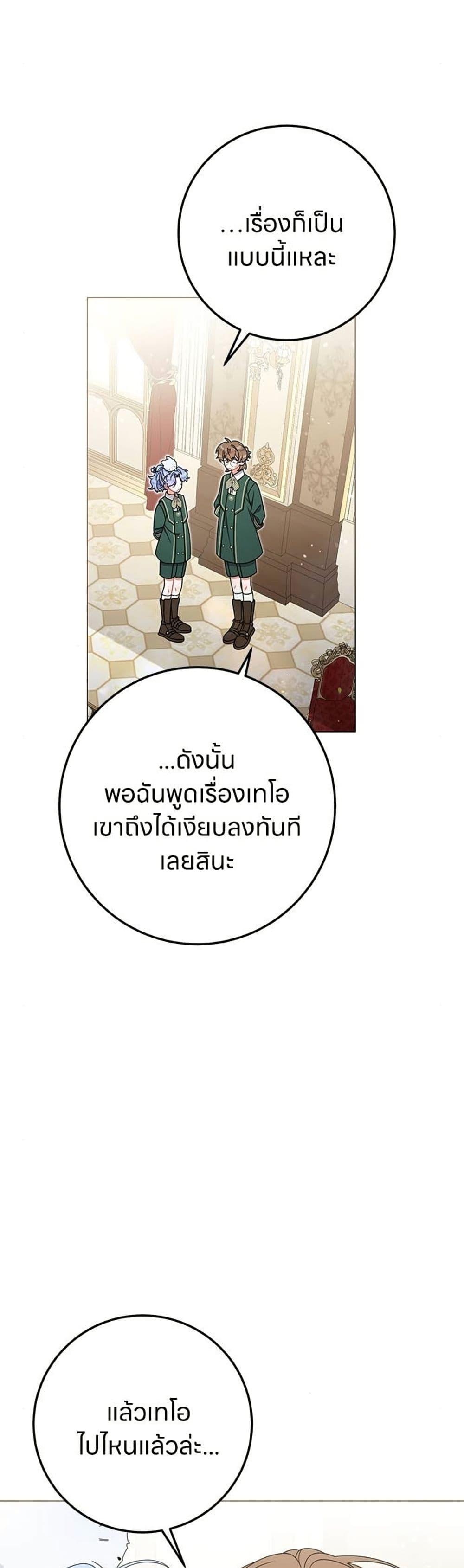 Manga-lc-com อ่านมังงะ อ่านการ์ตูน ออนไลน์ ฟรี This Wasn’t in My Adoption Plan ตอนที่ 1 2 3 4 5 6 7 8 9 10 11 12 13 14 ฟรี ไม่มีโฆษณา Manga-lc - อ่าน มังงะ อ่าน การ์ตูน ออนไลน์ อ่านมังงะ ฟรี