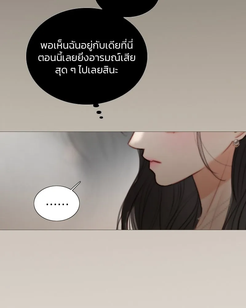 เซเรน่า ตอนที่ 84 รูปที่ 8