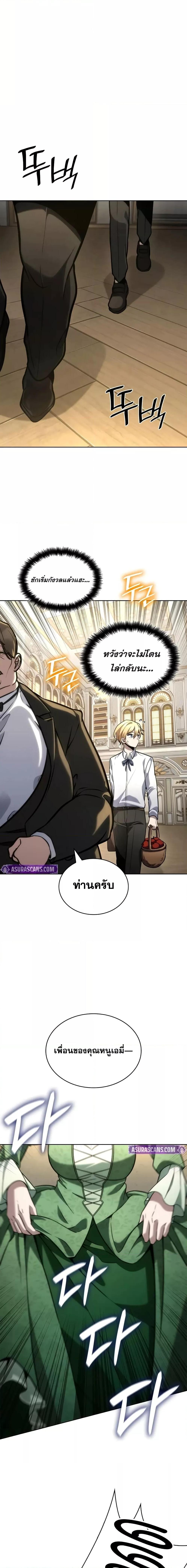 Manga-lc-com อ่านมังงะ อ่านการ์ตูน ออนไลน์ ฟรี InfiniteMage ตอนที่ 1 2 3 4 5 6 7 8 9 10 11 12 13 14 ฟรี ไม่มีโฆษณา Manga-lc - อ่าน มังงะ อ่าน การ์ตูน ออนไลน์ อ่านมังงะ ฟรี