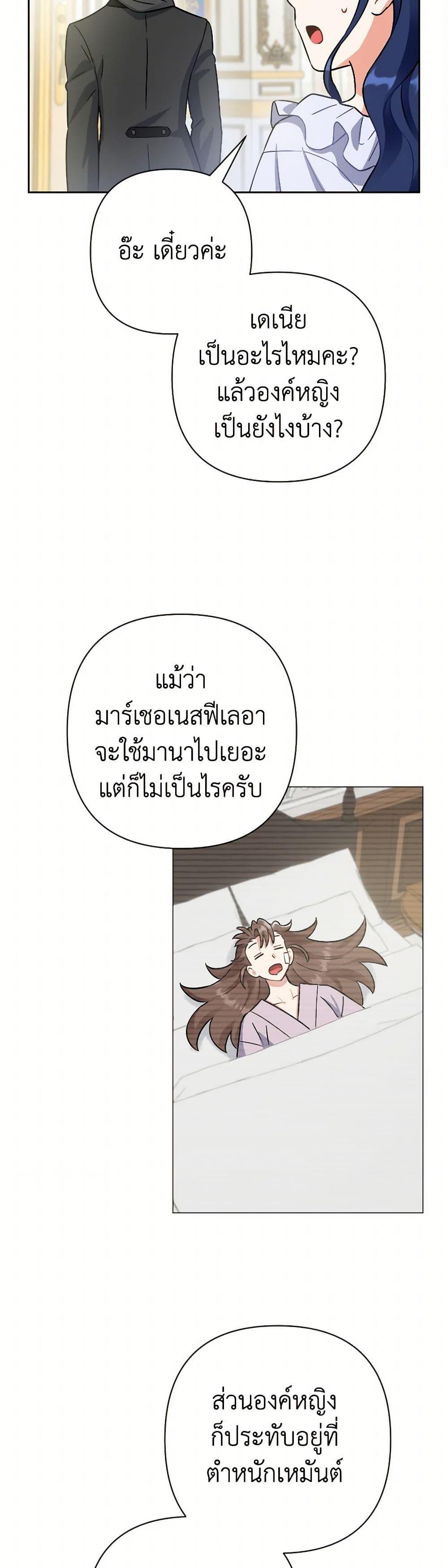 Manga-lc-com อ่านมังงะ อ่านการ์ตูน ออนไลน์ ฟรี Prince, Why Are You Nice to Me ตอนที่ 1 2 3 4 5 6 7 8 9 10 11 12 13 14 ฟรี ไม่มีโฆษณา Manga-lc - อ่าน มังงะ อ่าน การ์ตูน ออนไลน์ อ่านมังงะ ฟรี