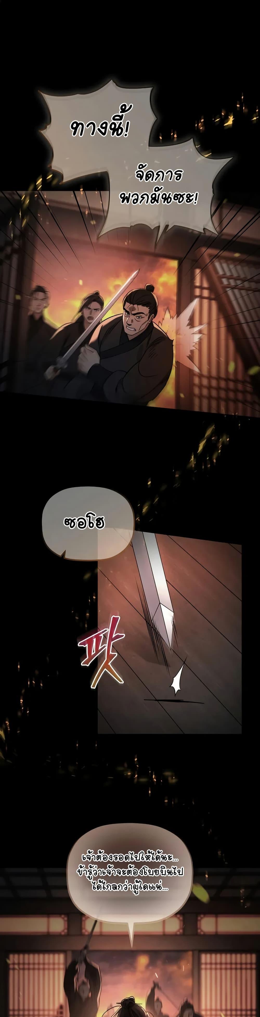 Manga-lc-com อ่านมังงะ อ่านการ์ตูน ออนไลน์ ฟรี The Youngest Son of the Eunhae Merchant ตอนที่ 1 2 3 4 5 6 7 8 9 10 11 12 13 14 ฟรี ไม่มีโฆษณา Manga-lc - อ่าน มังงะ อ่าน การ์ตูน ออนไลน์ อ่านมังงะ ฟรี