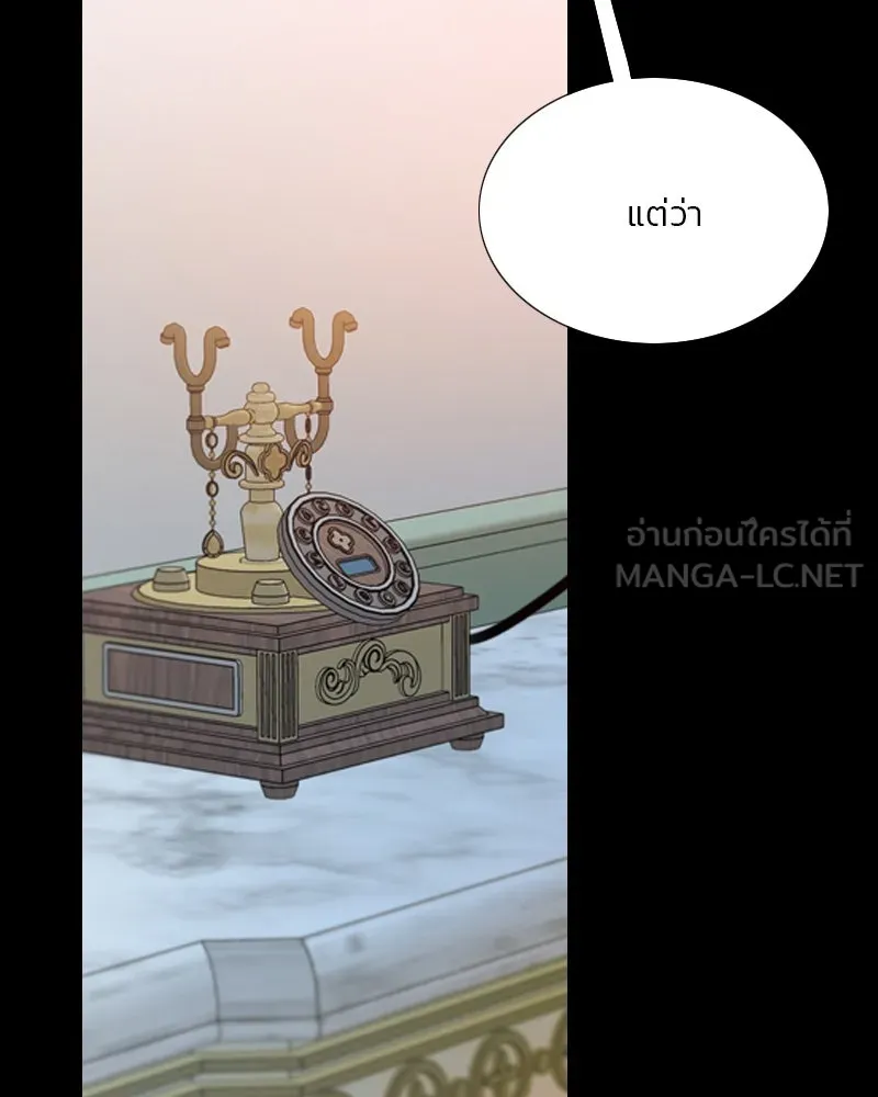 เซเรน่า ตอนที่ 69 รูปที่ 93