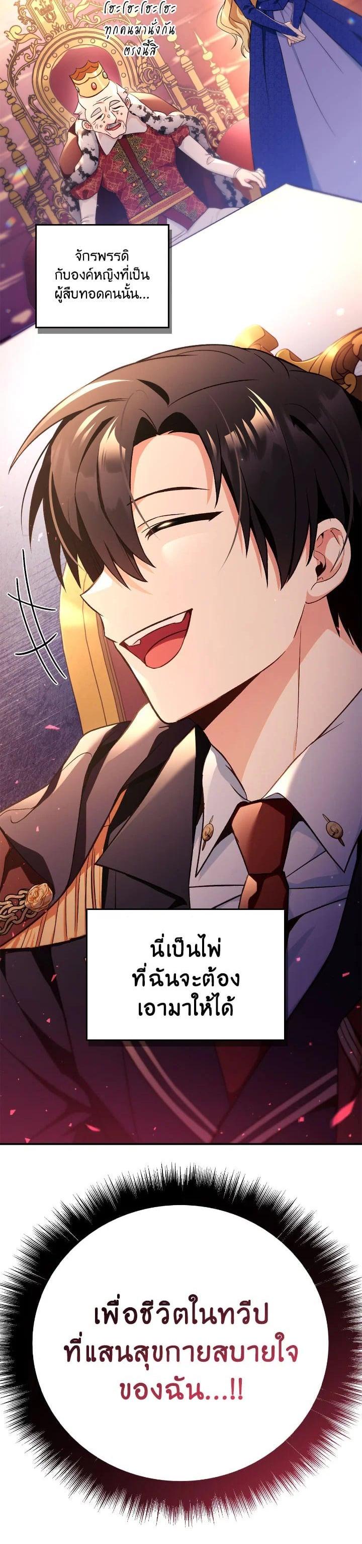 Manga-lc-com อ่านมังงะ อ่านการ์ตูน ออนไลน์ ฟรี Regressor Instruction Manual ตอนที่ 1 2 3 4 5 6 7 8 9 10 11 12 13 14 ฟรี ไม่มีโฆษณา Manga-lc - อ่าน มังงะ อ่าน การ์ตูน ออนไลน์ อ่านมังงะ ฟรี