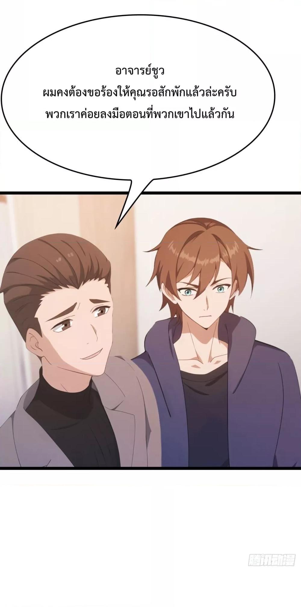 Manga-lc-com อ่านมังงะ อ่านการ์ตูน ออนไลน์ ฟรี MasterCultivat ตอนที่ 1 2 3 4 5 6 7 8 9 10 11 12 13 14 ฟรี ไม่มีโฆษณา Manga-lc - อ่าน มังงะ อ่าน การ์ตูน ออนไลน์ อ่านมังงะ ฟรี