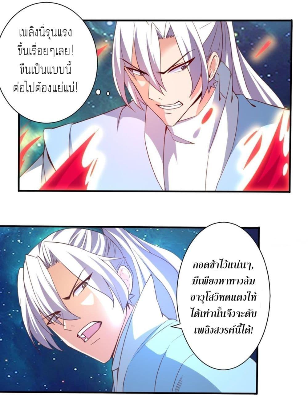 Manga-lc-com อ่านมังงะ อ่านการ์ตูน ออนไลน์ ฟรี Magic Fairy ปรัมปราแห่งเวทมนตร์ ตอนที่ 1 2 3 4 5 6 7 8 9 10 11 12 13 14 ฟรี ไม่มีโฆษณา Manga-lc - อ่าน มังงะ อ่าน การ์ตูน ออนไลน์ อ่านมังงะ ฟรี