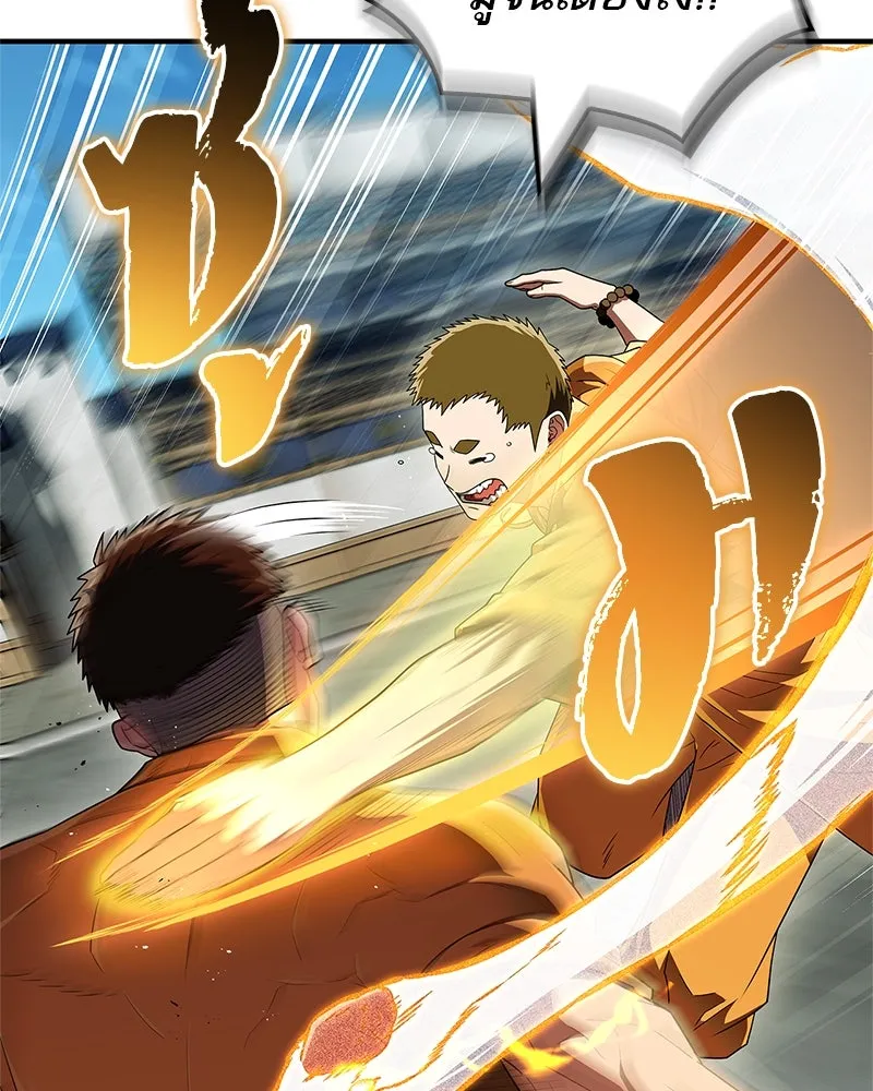 สุดยอดเทรนเนอร์แห่งยุทธภพ ตอนที่ 75 มูจิน vs มูยูล รูปที่ 73