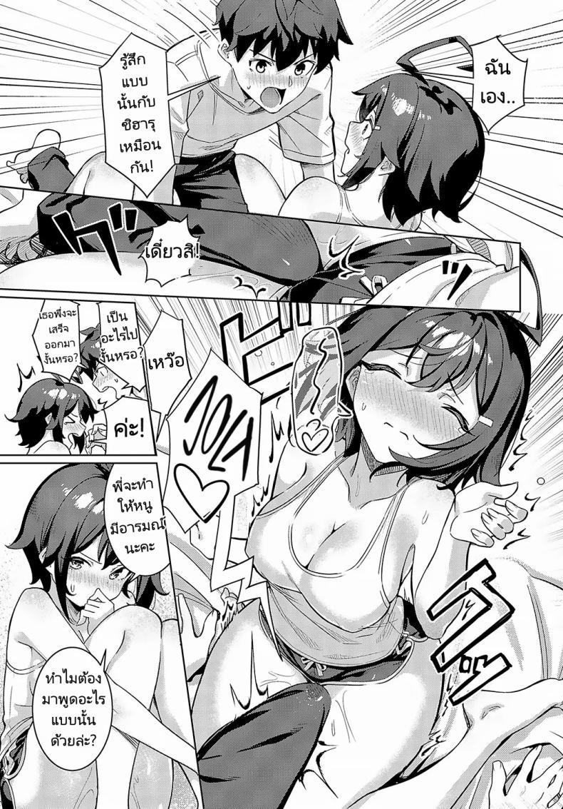 Doujin-Lc- อ่าน โดจิน มังฮวา เกาหลี ญี่ปุ่น จีน แปลไทย ห้องเดียวและความรู้สึกเดียวกัน [Yokoya Manjirou] Onaji Heya, Onaji Kimochi ตอนที่ 1 2 3 4 5 6 7 8 9 10 11 12 13 14 ฟรี ไม่มีโฆษณา อ่าน โดจิน Manhwa เกาหลี ญี่ปุ่น จีน เรามีครบ คัดมาให้เน้นๆ โดจิน 18+ รับประกันความฟินโดย  Doujin Lc