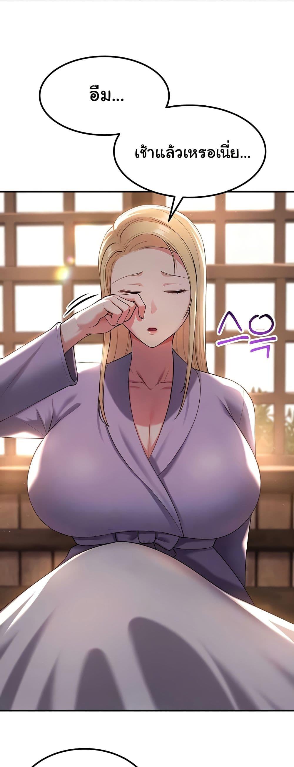 Doujin-Lc- อ่าน โดจิน มังฮวา เกาหลี ญี่ปุ่น จีน แปลไทย The Warrior Became an Academy Professor After Divorce ตอนที่ 1 2 3 4 5 6 7 8 9 10 11 12 13 14 ฟรี ไม่มีโฆษณา อ่าน โดจิน Manhwa เกาหลี ญี่ปุ่น จีน เรามีครบ คัดมาให้เน้นๆ โดจิน 18+ รับประกันความฟินโดย  Doujin Lc