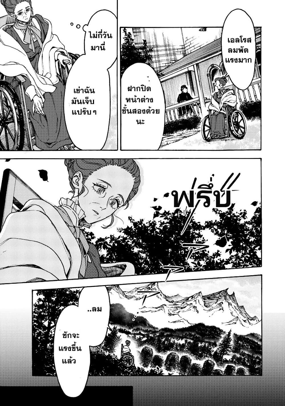 Manga-lc-com อ่านมังงะ อ่านการ์ตูน ออนไลน์ ฟรี Onna Chara de Isekai Teni shite Cheatppoi kedo Zako Chara na no de Medatazu Heiwa na Shomin wo Mezashimasu! ตอนที่ 1 2 3 4 5 6 7 8 9 10 11 12 13 14 ฟรี ไม่มีโฆษณา Manga-lc - อ่าน มังงะ อ่าน การ์ตูน ออนไลน์ อ่านมังงะ ฟรี