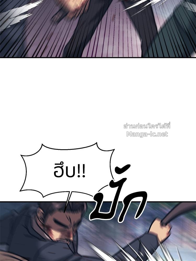 Doujin-Lc- อ่าน โดจิน มังฮวา เกาหลี ญี่ปุ่น จีน แปลไทย โคตรแกร่ง ตอนที่ 1 2 3 4 5 6 7 8 9 10 11 12 13 14 ฟรี ไม่มีโฆษณา อ่าน โดจิน Manhwa เกาหลี ญี่ปุ่น จีน เรามีครบ คัดมาให้เน้นๆ โดจิน 18+ รับประกันความฟินโดย Doujin Lc