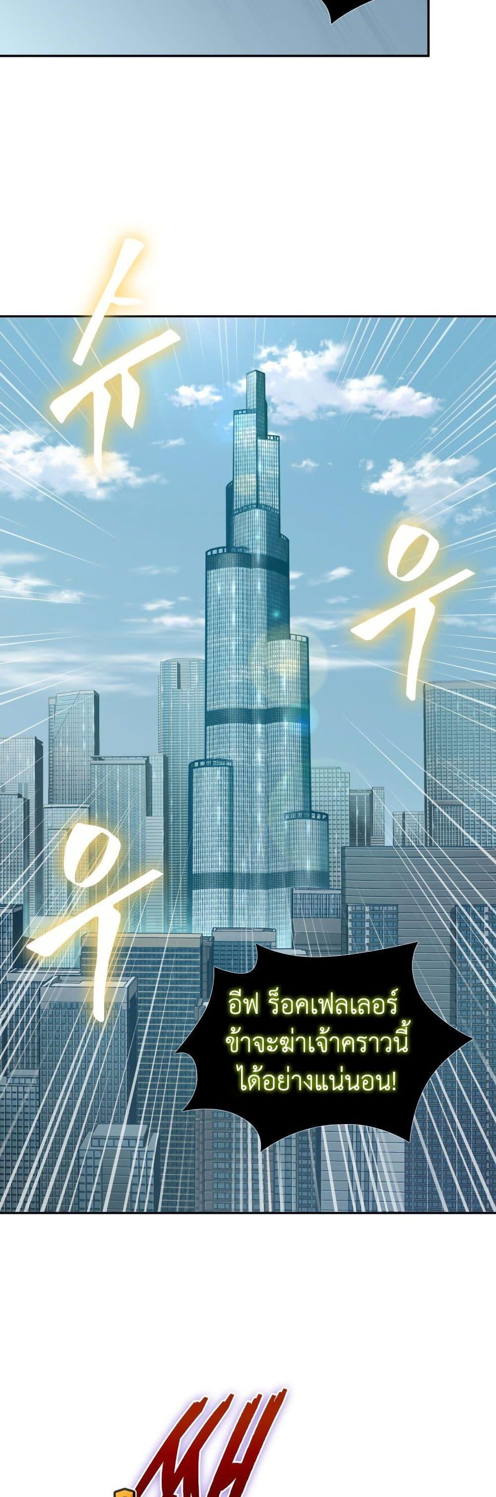 Manga-lc-com อ่านมังงะ อ่านการ์ตูน ออนไลน์ ฟรี Tomb Raider King ราชันย์จอมโจรปล้นสุสาน ตอนที่ 1 2 3 4 5 6 7 8 9 10 11 12 13 14 ฟรี ไม่มีโฆษณา Manga-lc - อ่าน มังงะ อ่าน การ์ตูน ออนไลน์ อ่านมังงะ ฟรี