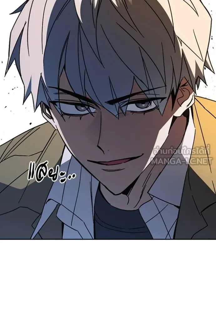 Study Group ตอนที่ 296 รูปที่ 8