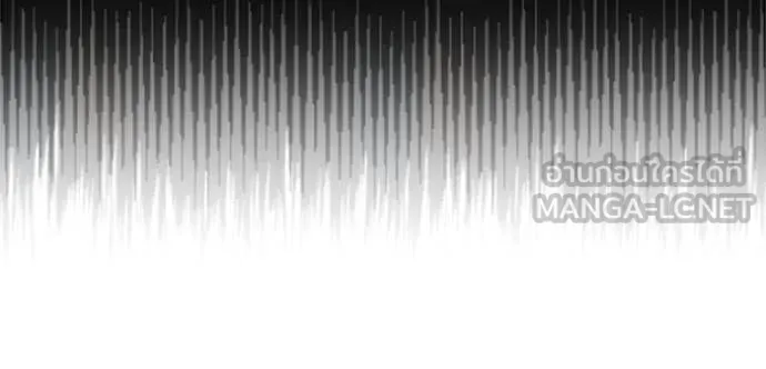 เลวฟาดเลว ตอนที่ 134 รูปที่ 50