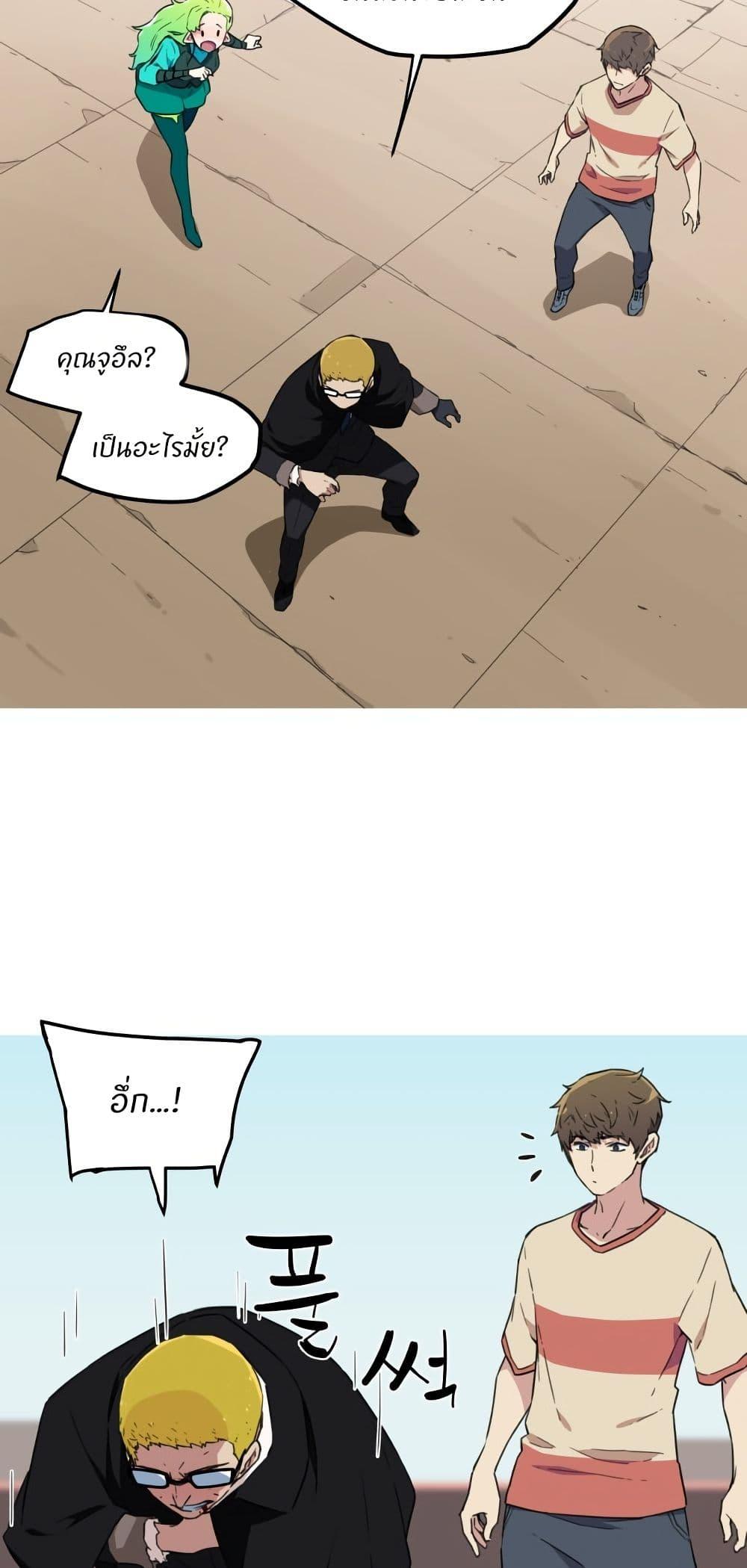 Manga-lc-com อ่านมังงะ อ่านการ์ตูน ออนไลน์ ฟรี Otherworld ตอนที่ 1 2 3 4 5 6 7 8 9 10 11 12 13 14 ฟรี ไม่มีโฆษณา Manga-lc - อ่าน มังงะ อ่าน การ์ตูน ออนไลน์ อ่านมังงะ ฟรี