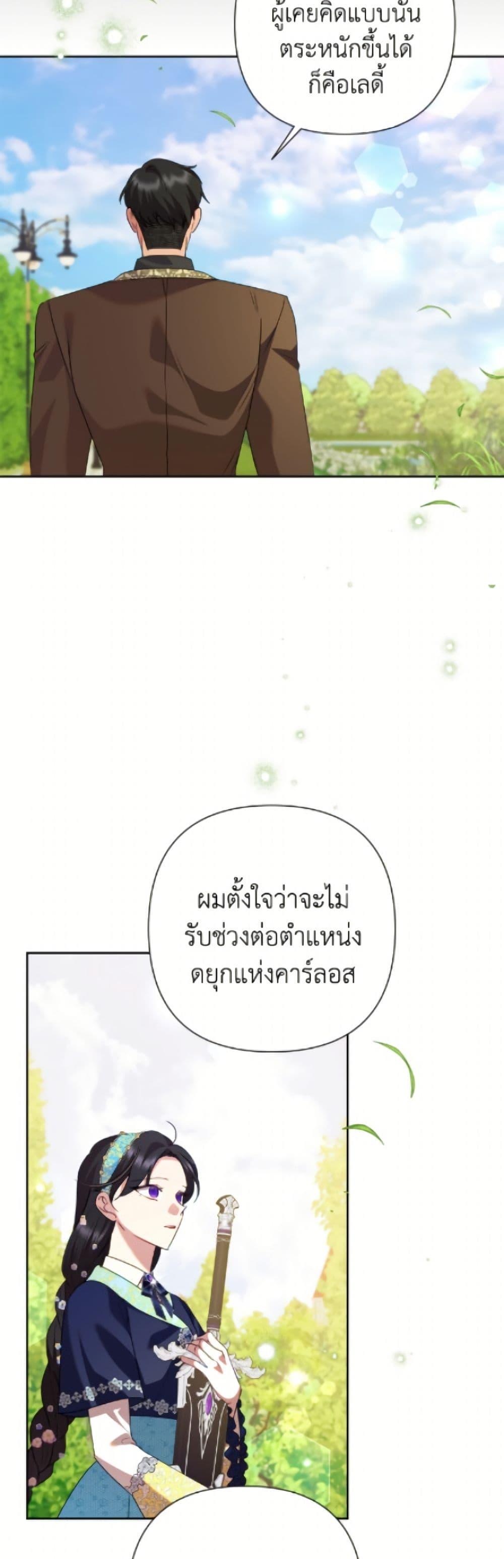 Manga-lc-com อ่านมังงะ อ่านการ์ตูน ออนไลน์ ฟรี Today the Villainess Has Fun Again ตอนที่ 1 2 3 4 5 6 7 8 9 10 11 12 13 14 ฟรี ไม่มีโฆษณา Manga-lc - อ่าน มังงะ อ่าน การ์ตูน ออนไลน์ อ่านมังงะ ฟรี