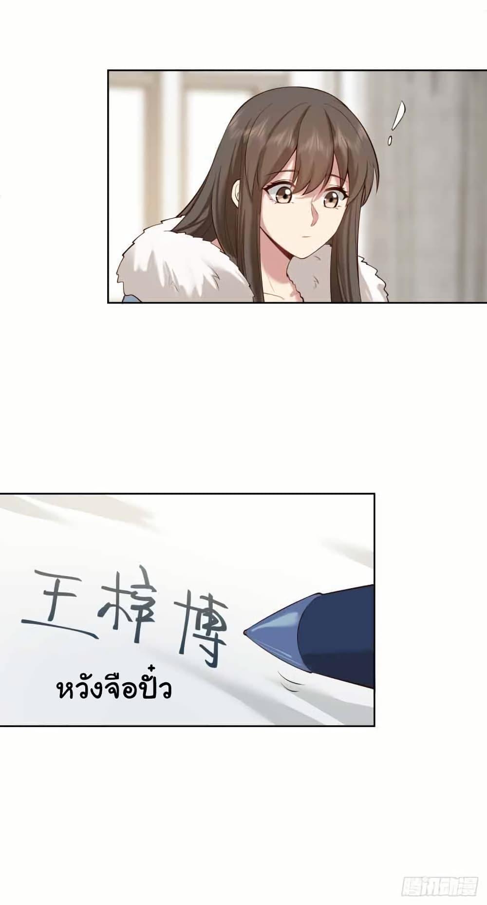 Manga-lc-com อ่านมังงะ อ่านการ์ตูน ออนไลน์ ฟรี I Really Don’t Want to be Reborn ตอนที่ 1 2 3 4 5 6 7 8 9 10 11 12 13 14 ฟรี ไม่มีโฆษณา Manga-lc - อ่าน มังงะ อ่าน การ์ตูน ออนไลน์ อ่านมังงะ ฟรี