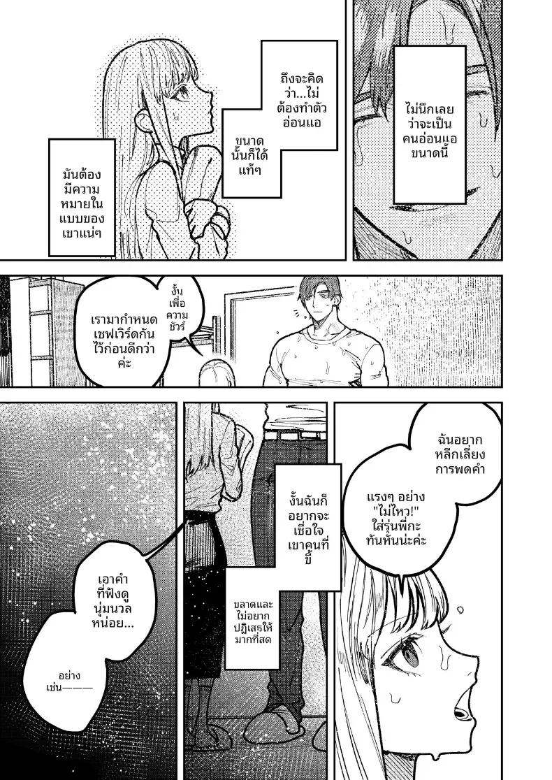 Doujin-Lc- อ่าน โดจิน มังฮวา เกาหลี ญี่ปุ่น จีน แปลไทย รุ่นพี่อาซากิ เรามามีความสุขด้วยกันเถอะ ตอนที่ 1 2 3 4 5 6 7 8 9 10 11 12 13 14 ฟรี ไม่มีโฆษณา อ่าน โดจิน Manhwa เกาหลี ญี่ปุ่น จีน เรามีครบ คัดมาให้เน้นๆ โดจิน 18+ รับประกันความฟินโดย  Doujin Lc