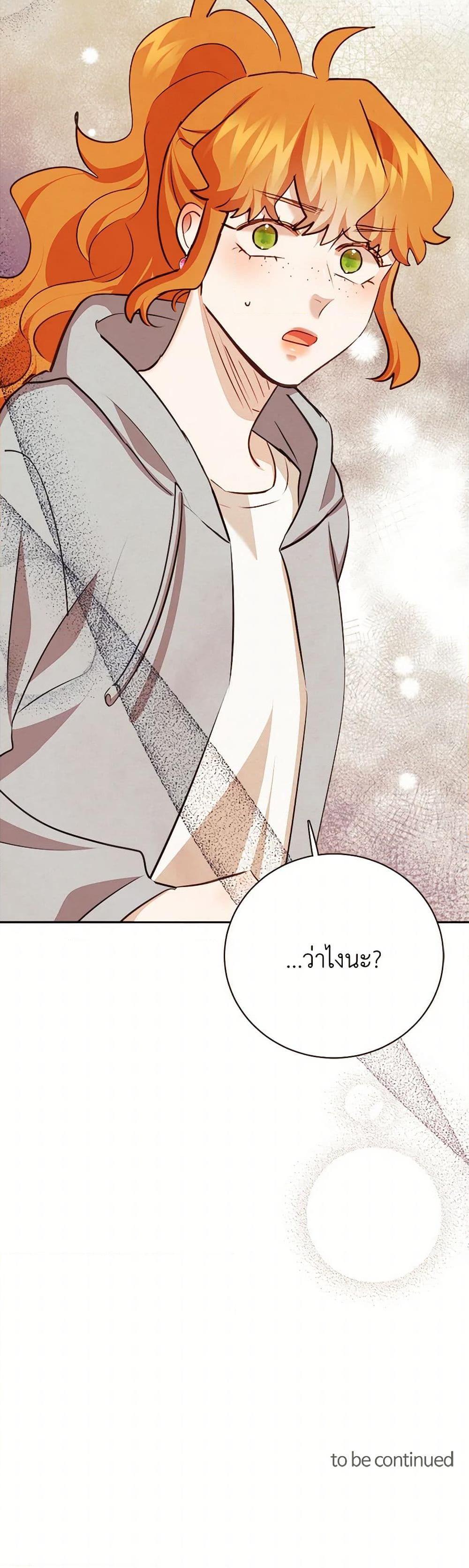 Manga-lc-com อ่านมังงะ อ่านการ์ตูน ออนไลน์ ฟรี Viewer’s Choice – The Dating Show ตอนที่ 1 2 3 4 5 6 7 8 9 10 11 12 13 14 ฟรี ไม่มีโฆษณา Manga-lc - อ่าน มังงะ อ่าน การ์ตูน ออนไลน์ อ่านมังงะ ฟรี