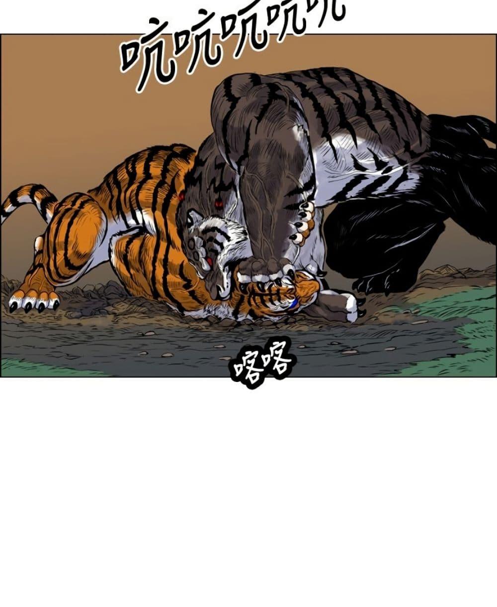 Manga-lc-com อ่านมังงะ อ่านการ์ตูน ออนไลน์ ฟรี Tiger Brother ตอนที่ 1 2 3 4 5 6 7 8 9 10 11 12 13 14 ฟรี ไม่มีโฆษณา Manga-lc - อ่าน มังงะ อ่าน การ์ตูน ออนไลน์ อ่านมังงะ ฟรี