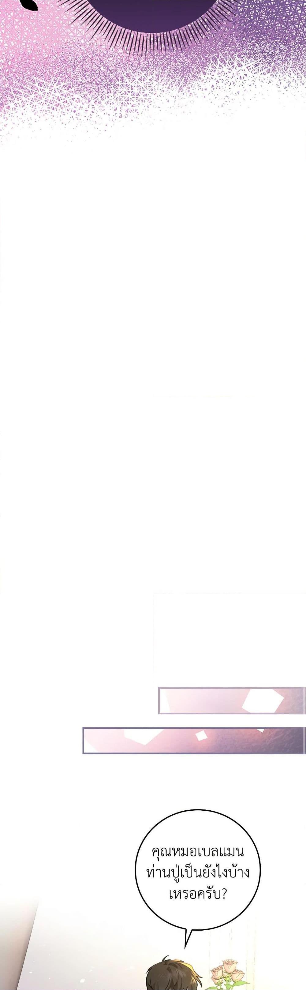 Manga-lc-com อ่านมังงะ อ่านการ์ตูน ออนไลน์ ฟรี The Perfect Plan for a Fairy-Tale Ending ตอนที่ 1 2 3 4 5 6 7 8 9 10 11 12 13 14 ฟรี ไม่มีโฆษณา Manga-lc - อ่าน มังงะ อ่าน การ์ตูน ออนไลน์ อ่านมังงะ ฟรี