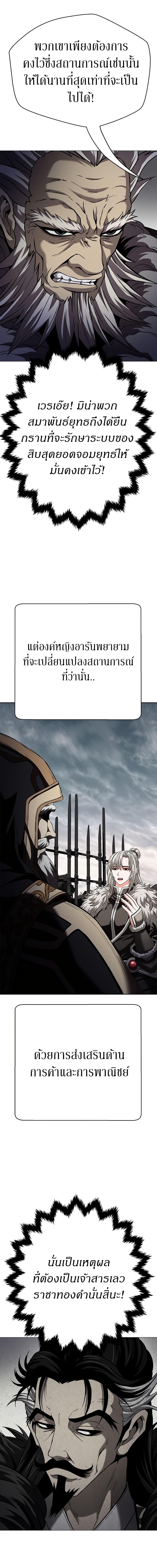 Manga-lc-com อ่านมังงะ อ่านการ์ตูน ออนไลน์ ฟรี Invincible Territory ตอนที่ 1 2 3 4 5 6 7 8 9 10 11 12 13 14 ฟรี ไม่มีโฆษณา Manga-lc - อ่าน มังงะ อ่าน การ์ตูน ออนไลน์ อ่านมังงะ ฟรี