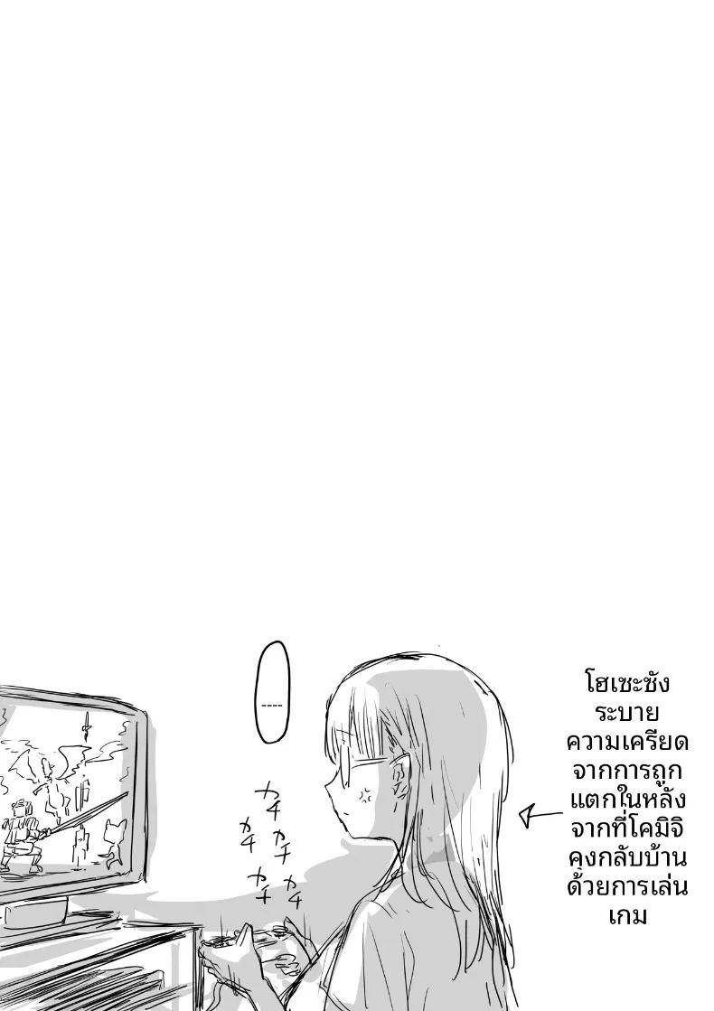 Doujin-Lc- อ่าน โดจิน มังฮวา เกาหลี ญี่ปุ่น จีน แปลไทย จุดเริ่มต้นจากการสารภาพรักหลอกๆ (Amatani Haruka) ตอนที่ 1 2 3 4 5 6 7 8 9 10 11 12 13 14 ฟรี ไม่มีโฆษณา อ่าน โดจิน Manhwa เกาหลี ญี่ปุ่น จีน เรามีครบ คัดมาให้เน้นๆ โดจิน 18+ รับประกันความฟินโดย  Doujin Lc