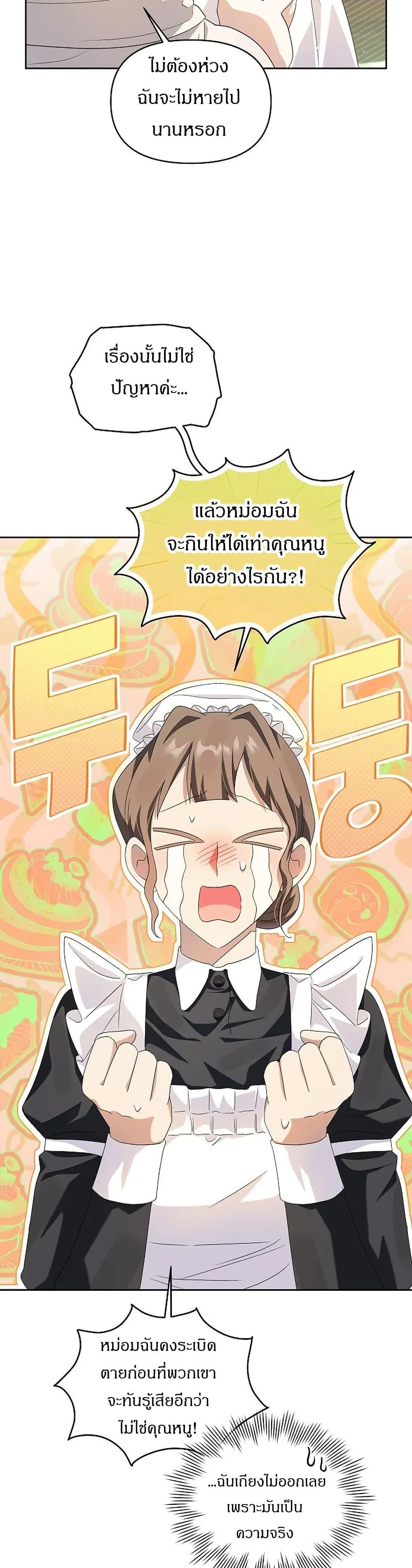 Manga-lc-com อ่านมังงะ อ่านการ์ตูน ออนไลน์ ฟรี The Villainess Is Annoyed by the Male Leads Again Today ตอนที่ 1 2 3 4 5 6 7 8 9 10 11 12 13 14 ฟรี ไม่มีโฆษณา Manga-lc - อ่าน มังงะ อ่าน การ์ตูน ออนไลน์ อ่านมังงะ ฟรี