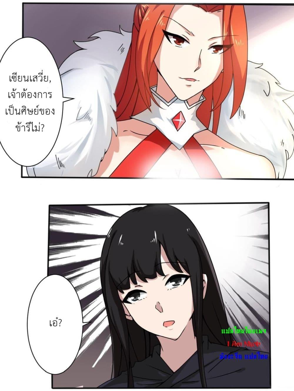 Manga-lc-com อ่านมังงะ อ่านการ์ตูน ออนไลน์ ฟรี Magic Fairy ปรัมปราแห่งเวทมนตร์ ตอนที่ 1 2 3 4 5 6 7 8 9 10 11 12 13 14 ฟรี ไม่มีโฆษณา Manga-lc - อ่าน มังงะ อ่าน การ์ตูน ออนไลน์ อ่านมังงะ ฟรี