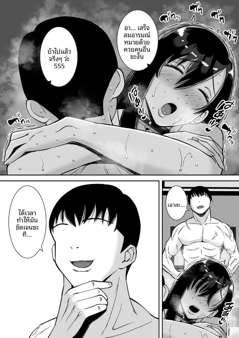 Doujin-Lc- อ่าน โดจิน มังฮวา เกาหลี ญี่ปุ่น จีน แปลไทย พอดีใจมันต้องการ [Smells Like] Inran Uwaki Onna o Netotte Nikubenki ni Shita Hanashi ~Seiso de Ki no Yowasou na Hahaoya Ichinose Momoko~ ตอนที่ 1 2 3 4 5 6 7 8 9 10 11 12 13 14 ฟรี ไม่มีโฆษณา อ่าน โดจิน Manhwa เกาหลี ญี่ปุ่น จีน เรามีครบ คัดมาให้เน้นๆ โดจิน 18+ รับประกันความฟินโดย  Doujin Lc