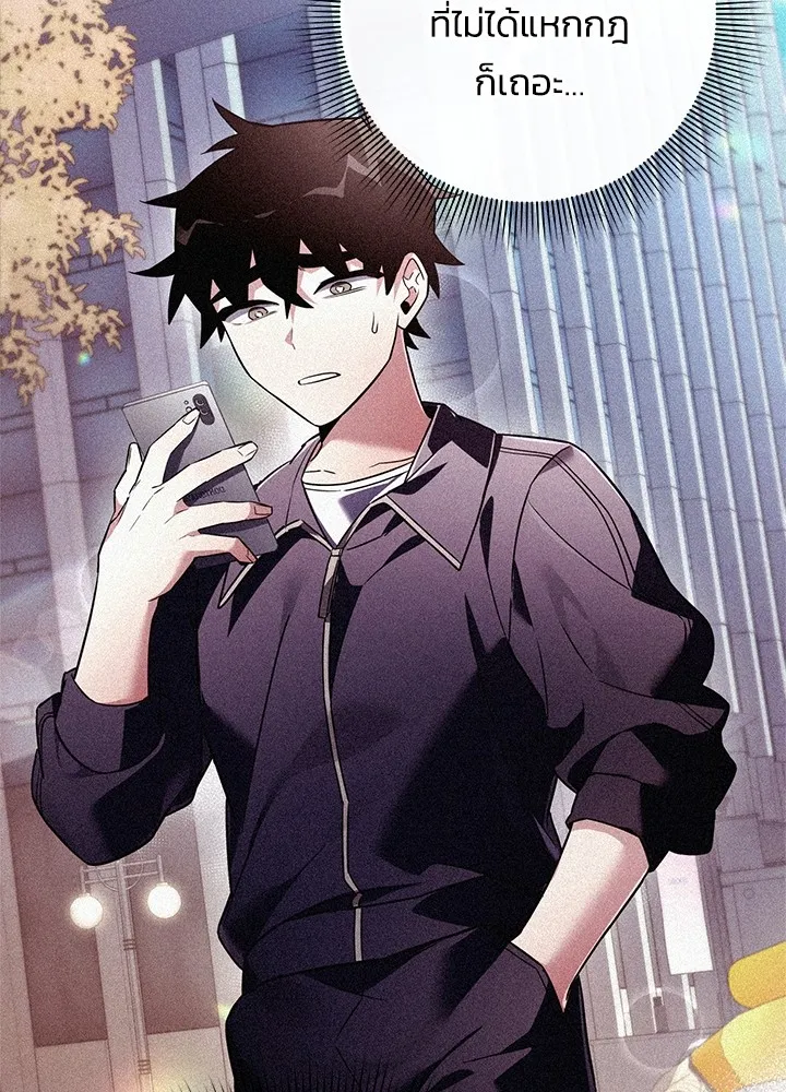 คืนแห่งโทแกบี ตอนที่ 27 รูปที่ 58