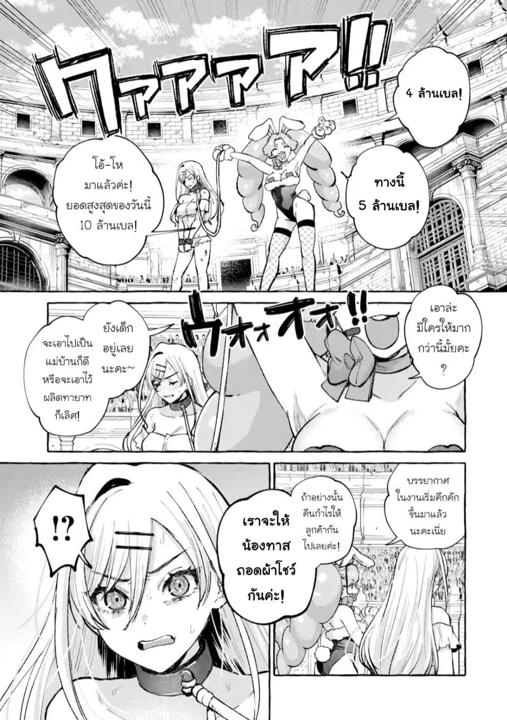 Manga-lc-com อ่านมังงะ อ่านการ์ตูน ออนไลน์ ฟรี Isekai Fukushuu~ Ore o Ijimeta Yatsura o Saikyou Skill de Shihai Suru~ ตอนที่ 1 2 3 4 5 6 7 8 9 10 11 12 13 14 ฟรี ไม่มีโฆษณา Manga-lc - อ่าน มังงะ อ่าน การ์ตูน ออนไลน์ อ่านมังงะ ฟรี